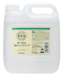 ミヨシ石鹸 無添加せっけん泡のハンド ソープ 単品 3L