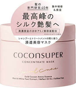 COCONSUPER(RRVy[) RZg[g}XN 200g | 􂢗 wA}XN wApbN wAg[gg wAPA _[WC