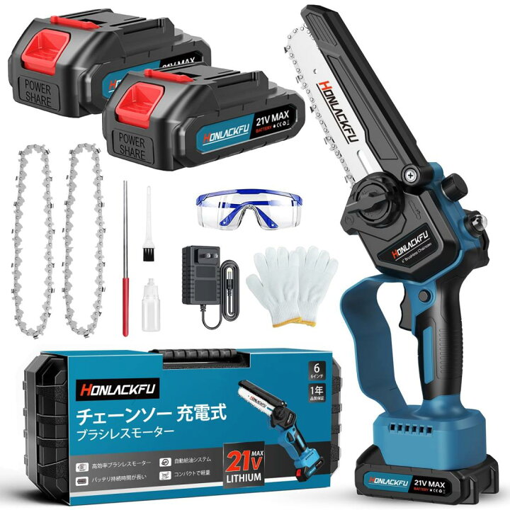 楽天市場】Honlackfu チェーンソー充電式 ブラシレスモー ター 
