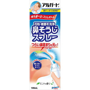 AK[h ԕEقEG @t u₩ȃ~ gn ~Xg 100mL