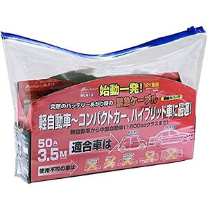 ebN u[X^[P[u(y~RpNgJ[) DC12VE50A 3.5m Meltec ML-910