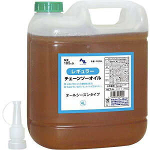 AZ(�G�[�[�b�g) ���M�����[ �`�F�[���\�[�I�C�� 4L RS204