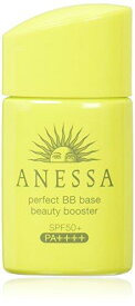 アネッサ パーフェクト BBベース ビューティーブースター ライト (明るめ~自然な肌色) (SPF50+・PA++++) 25mL