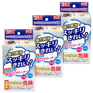 y܂Ƃߔz CIP~J sNX rN[i[ pE䏊p ͔AŃXbLꂢ 3×3Zbg