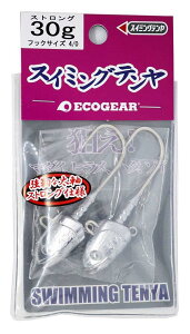 GRMA(Ecogear) e XC~Oe XgO 30g 16626