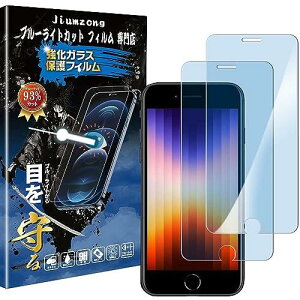 yu[CgJbg 93%zyڂ̔yziPhone SE3 3/SE2 2 p KXtB iPhone8/iPhone7/6/6s p tی tB یKX YیtB