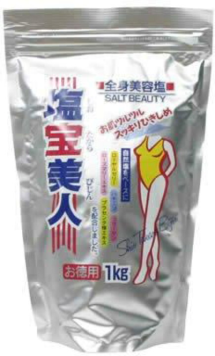 楽天市場】シドニーH＆B 塩宝美人(天然全身美容塩) 1kg (品番:28 