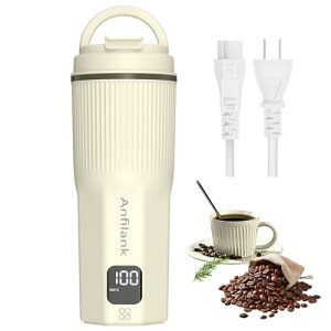 Anfilank 電気ケトル ポータブル 小型 湯沸かしポット【2024アップグレード】 温度調節 保温 380ml 海外対応 日本対応 携帯湯沸かし器 ステンレス 二重構造 旅行 一人用 プレゼント (ベージュ色)