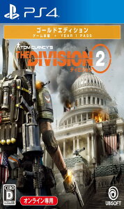 �f�B�r�W����2 �S�[���h�G�f�B�V���� - PS4