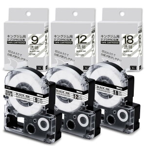 �݊� �e�v�� �e�[�v ���� 9mm 12mm 18mm ���p�L���O�W�� �e�[�v�J�[�g ���b�W �ėp�e�v��PRO ST9K ST12K ST18K ������ �ĂՂ�[�e�[�v �݊��iKingJim Tepra 3�Z�b�g Airmall