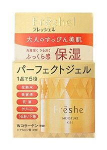 Freshel(�t���b�V�F��) �N���[�� �A�N �A���C�X�`���[�W�F�� ���C�X�g �ێ� N 80g