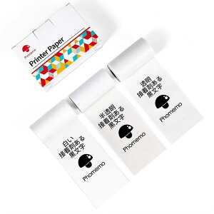 Phomemo M02 / M02S / M02 PRO/ M03/ M04S/ M04AS / T02p  M[ 3 [y[p[ e[v |[^uBluetooth|PbgoCv^[p V[ p ڒ܂ M V[ 