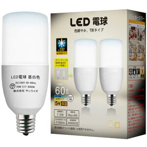 GOHDLAMP LEDd a17mm d60W`1190lm E17 S330° ʓdET`^Cv Ή fMގ{HΉ C Lb` ʏƖ (2, F)