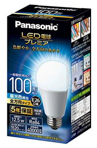 �p�i�\�j�b�N LED�d�� �������a26mm �v���~�A �d��100�`���� �����F����(12.5W) ��ʓd�� �S�����^�C�v 1���� �����Ή� LDA13DGZ100ESW