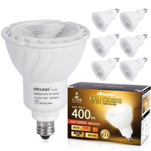 DiCUNO E11 LEDd dF X|bgCg 5W 40WnQ 400lm 3000K Ra98+ F PSEF؍ς AC100V-240V 񒲌 6Zbg