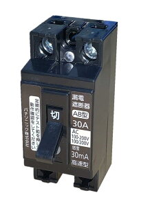 pi\jbN(Panasonic) `Rdu[J 2P2E O.Ct 30A 30mA BJS3032N