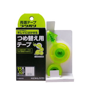 RN(KOKUYO) ʃe[v e[v̂ lߑւ Nn ͂ 15mmx10m T-RM2015p T-R2015