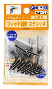 aCY tBbgI XeX [ I  CeA WLS[101 8