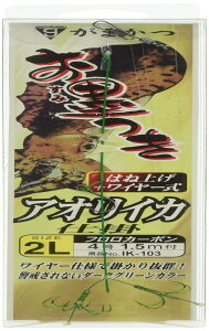 ���܂���(Gamakatsu) ���n�t���A�I���C�J�d�|�n�l�A�Q�� IK103 (2L). 45553-4-0-07