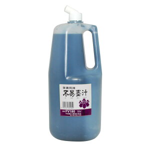 tGL sՖn` FV180 1.8bg