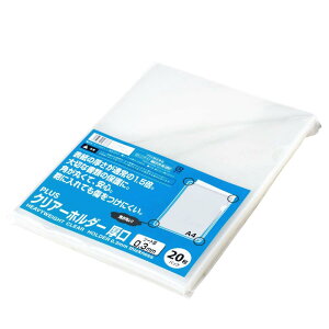 PLUS(プラス) クリアホルダー 厚口 0.3mm (角R) 20枚 FL-186HO 89-176