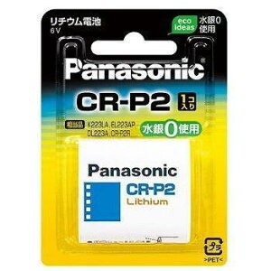 pi\jbN CR-P2W Jp ~``Edr `EV_[dri2CP4036 CR-P2S DL223A EL223AP K223LAj ܂ƂߔT