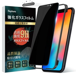 Huphuro `h~tB iPhone 11 Pro/XS/X KXtB vCoV[ی {fވɎq dx9h wh~ holbgt CA KChgt Sʕی XNb`h~ ACtH