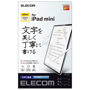 �G���R�� iPad mini6 ��6���� (2021�N) �t�B���� �y�[�p�[�e�N�X�`�� ���˖h�~ �w��h�~ �����p ��������^�C�v ���̂悤�ȕ`���S�n TB-A21SFLAPNH