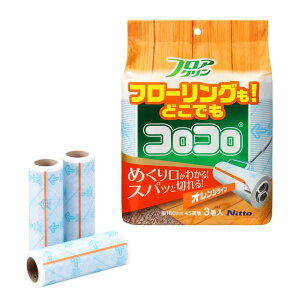 jgY RR XyAe[v tAN SC 45 3 e[v ւ XpƐ؂ t[O J[ybg  ybg̖ _j ԕ 160mm C4432