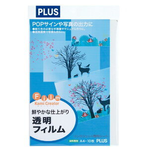 PLUS(vX) vX CNWFbg򓧖tB A4 10 IT-324F-C 45-298