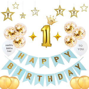 a t 1 j̎q u[ K[ho[ D Zbg o[Xf[   HAPPY BIRTHDAY  킢 ̎q j̎q  S[f  (S[h u[)