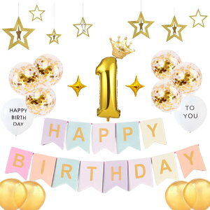 a t ̎q j  } JK[h HAPPY BIRTHDAY o[ D Zbg o[Xf[  p[eB[  l j̎q ̎q  킢  j(S[h 