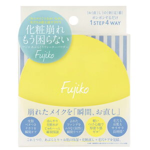 Fujiko(�t�W�R) �t�W�R ���Ԃ�Ƃ�E�H�[�^�[�p�E�_�[ 25g �t�@���f�[�V����