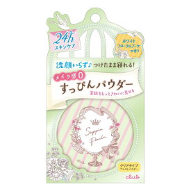 クラブ すっぴんパウダー ホワイトフロー ラルブーケの香り 26g
