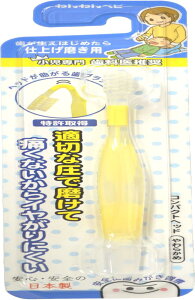 {pt Ȃ񎕃uV dグp n߂Ă 炩{fB⎕ɂ₳!