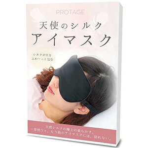 PROTAGE Vg̃VNAC}XN ubN m[}^Cv