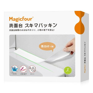Magicfour XL}pbL ʑ ԃpbL 2{ 63 cm ͂˖h~ ԃK[h Ԗ ڒܕsv ْf\  ʉϑ  Ƌ VN  䏊 R