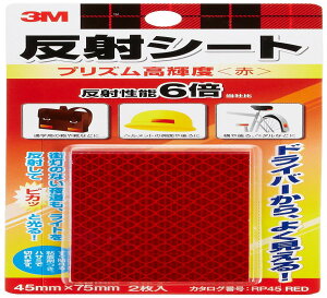 3M ˃V[g vYPx 45x75mm  2 RP45 RED
