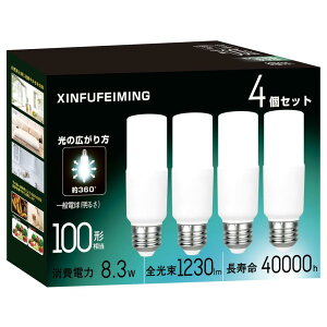 T`^Cv LEDd E26 T` 100W` 8.3W F 5000K 1230lm S^Cv d`u EFD25EEFD15 fMގ{HΉ `Ή ʓd 4Zbg T`F