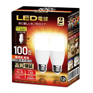 T`^Cv LEDd a26mm d100W`(7.8W) dF 1120lmʓdET`^Cv Ή fMގ{HΉ PSEF 2Zbg(dF)