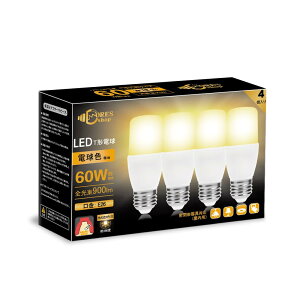 hXVbv LEDd E26 T` 60W` 8W dF 900lm S d`uEFD15֐ fMގ{HΉ `Ή 4