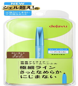 dejavu fW XeBt@C ACCi[ ɍ׃N[yV 2 _[NuE yVACCi[ ɍאc