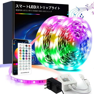 Pozold LEDe[vCgRGB e[vCg20m LEDe[v  APP 40L[R SMD5050 1600F PxRGB LED strip light F ԐڏƖe[v ؒf\ Hsv tȒP ʃe[v p[