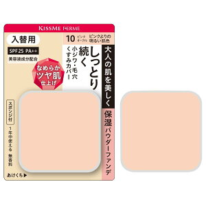 Kiss Me FERME(LX~[tF) ƂcpE_[t@f ֗p 10 sN̖邢F 11g \WɂΉ ێ^Cv SPF25 PA++