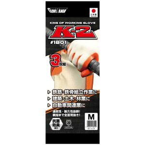 쐼H O[u}jA K-2 3o IW M yrj[܁z #1801