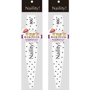 Naility!(lCeB!) t@C 80G 2Zbg ܂₷ 1 (x 2)