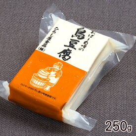 真空 島豆腐 250gタイプ