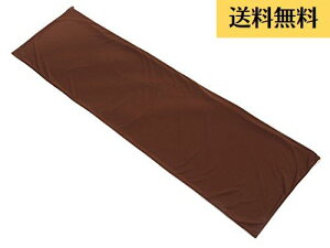 yN[|LzLN^[Bp n160cm×50cm Jo[ uE(brown) t@Xi[ X[YI[v  􂦂 {͕̂ʔłyFEuE()zyViE