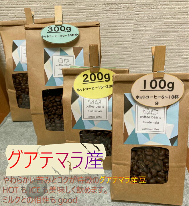 コーヒー粉orコーヒー豆100g　インドネシアWIB-1