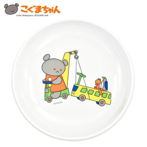 食洗機 ベビー食器 子供用食器の人気商品 通販 価格比較 価格 Com